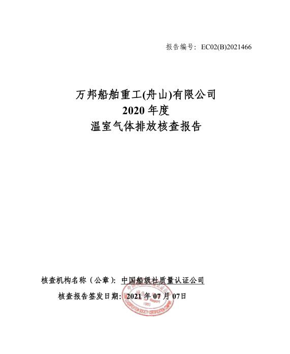 QQ截图20210708082912.jpg