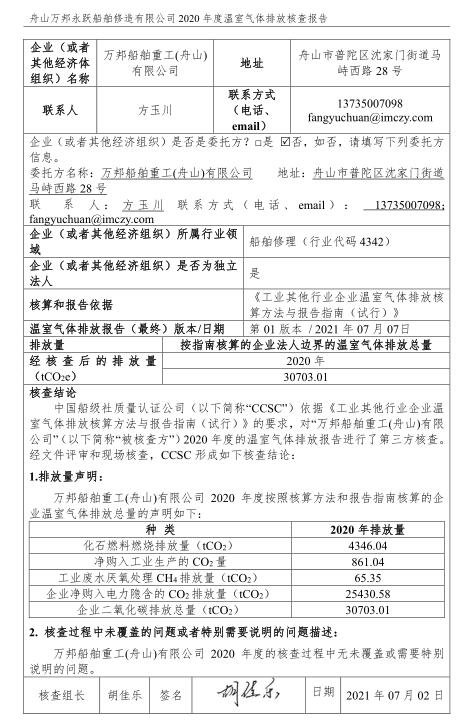 QQ截图20210712140256.jpg