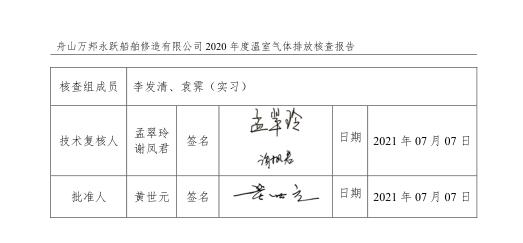 QQ截图20210712140318.jpg