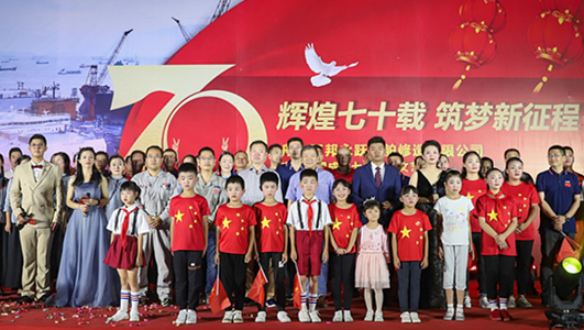我司热烈庆祝新中国成立70周年