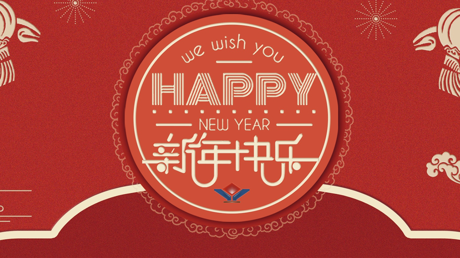 2019万邦重工新年晚会隆重举行