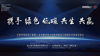 跨界合作 携手共进